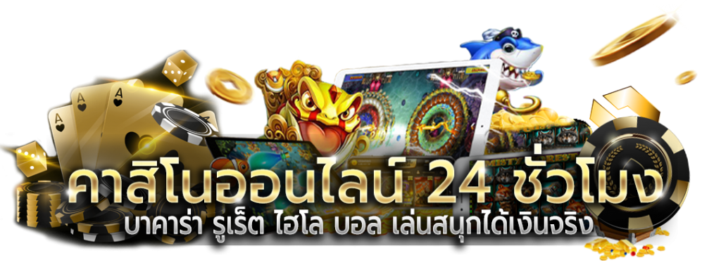 alphabet77 เล่นง่าย จ่ายจริง มั่นคงด้วยระบบออโต้
